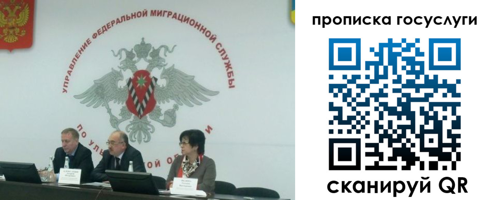прописка для школы в Покрове